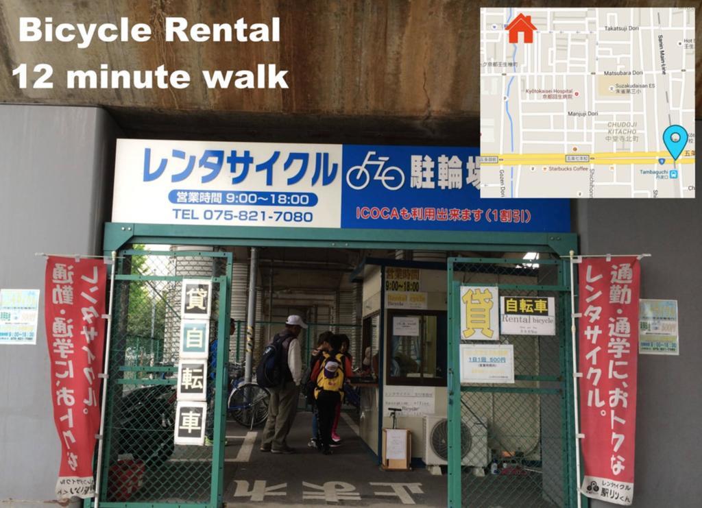 Kyoto Mibu Lib Plus المظهر الخارجي الصورة